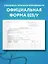 Медицинская карта пациента, получающего медицинскую помощь в амбулаторных условиях (форма №025/у) — 2920574 — 3