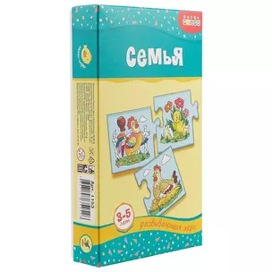 Семья: Игра для детей 3-5 лет — 2053027 — 1