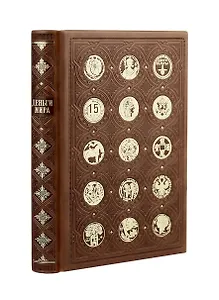 Деньги мира: занимательные факты, курьезы, истории. Коллекционное издание, отпечатанное на бумаге премиум-класса и переплетённое вручную по старинной технологии с двумя видами тиснения и узорными дублюрами