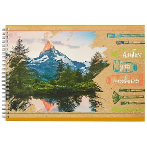 Альбом для рисования BG, Amazing view, А4, 40 листов, на гребне, в ассортименте