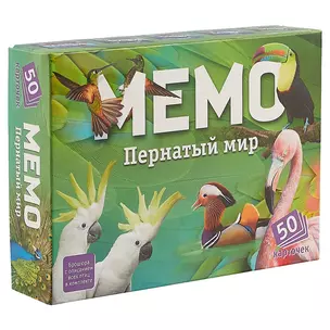 Игра настольная, Нескучные игры, Мемо Пернатый мир 7952 — 2652227 — 1