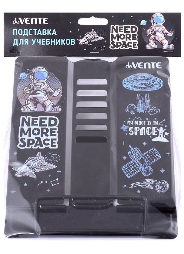 Подставка для книг «Need More Space» металл - de Vente 2882748 — 1