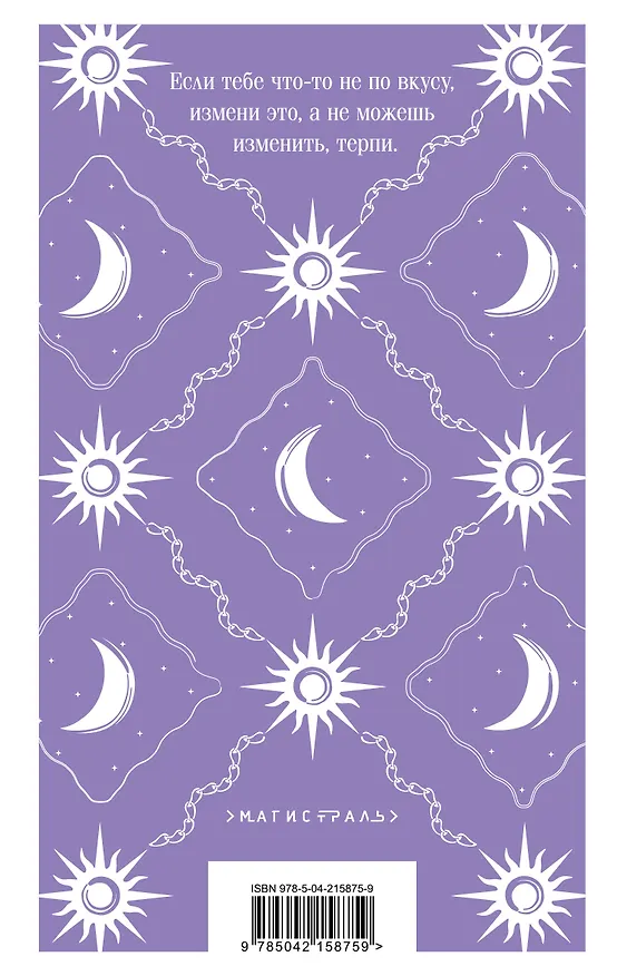 Книга Сыновья и любовники (Дэвид Лоуренс) — 2