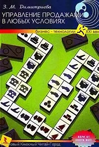 Управление продажами в любых условиях. Как найти таких продавцов которые действительно будут продавать?