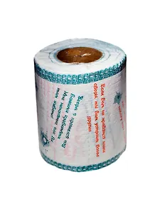 Туалетная бумага Армейские шутки часть 1 (TU00000015)