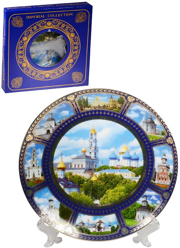 Тарелка Сергиев Посад Свято-Троицкая Сергиева Лавра Панорама (фарфор) (D20) (20-K8-31) 2569185 — 1