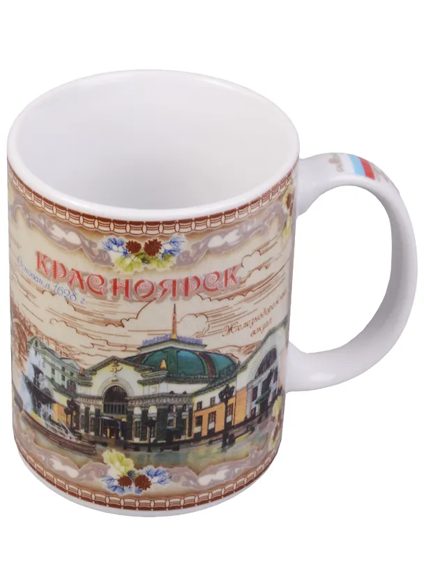 Кружка «Красноярск» 918620 2594748 — 1
