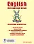 Английский язык: рабочая тетрадь для записи новых слов+справочные материалы. — 2391641 — 2