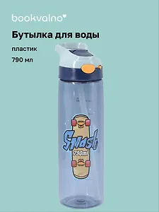 Бутылка Граффити Smash (пластик) (790мл) (12-7306-202510-STB-62)