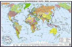 Политическая карта мира А0+ (в новых границах; очень большая) (в тубусе)