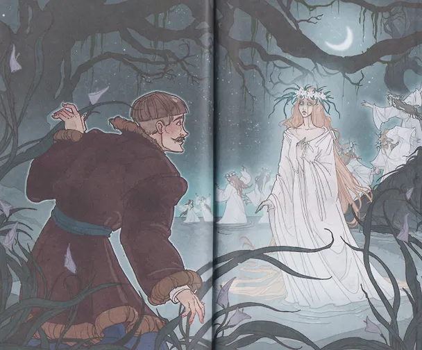 Книга Вечера на хуторе близ Диканьки (Николай Гоголь) — 17