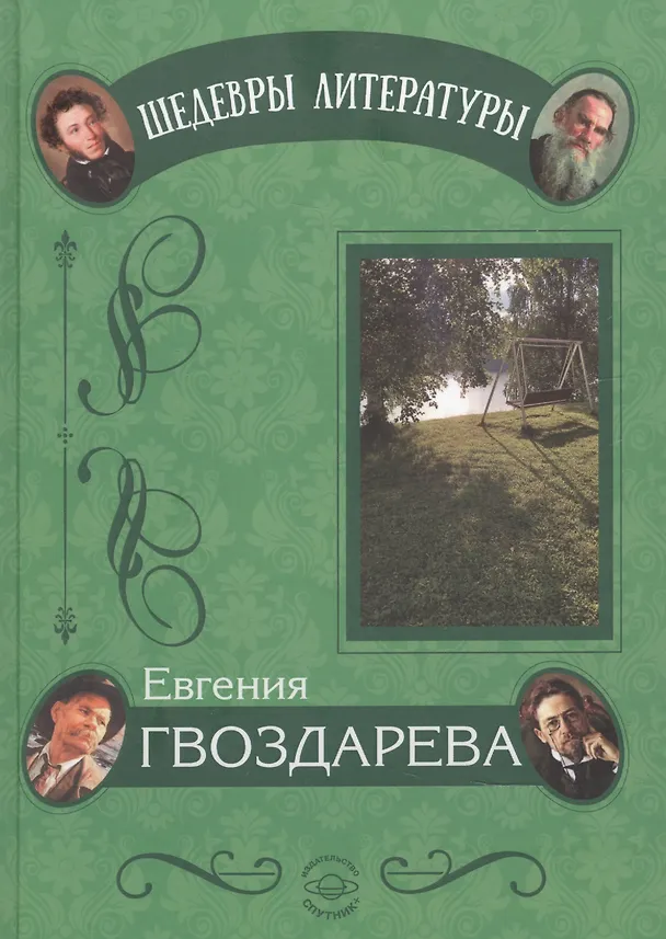 Книга Аромат с оттенком ностальгии () — 1