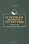 Историческая грамматика рус. яз. Уч. пос. (2 изд) Сабитова — 2448855 — 1