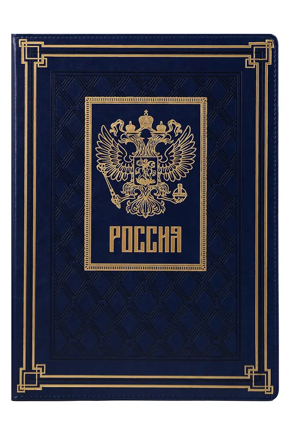 Папка адресная А4 сариф синий, кожзам, Escalada 3149704 — 1