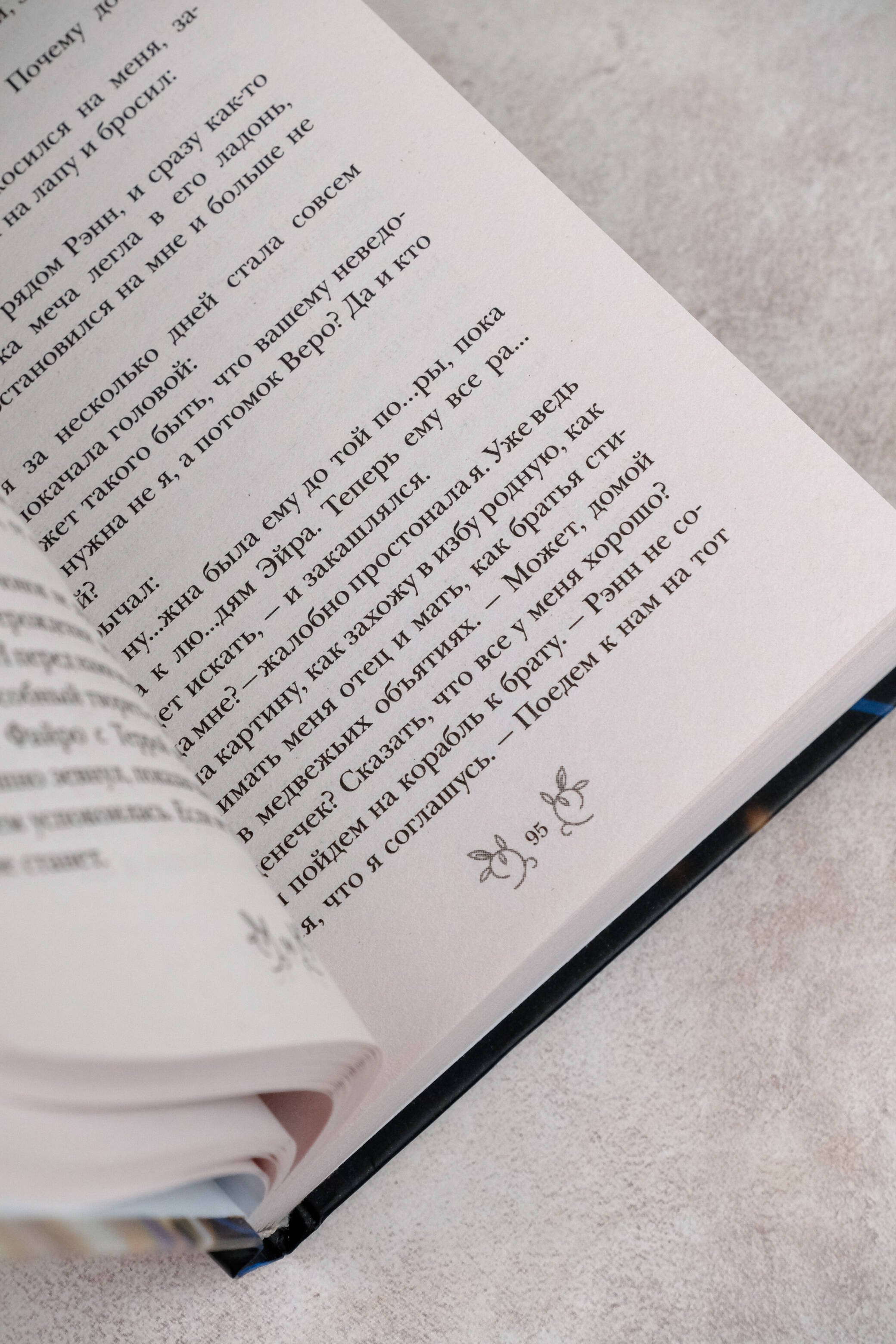 Изображение бумажной книги