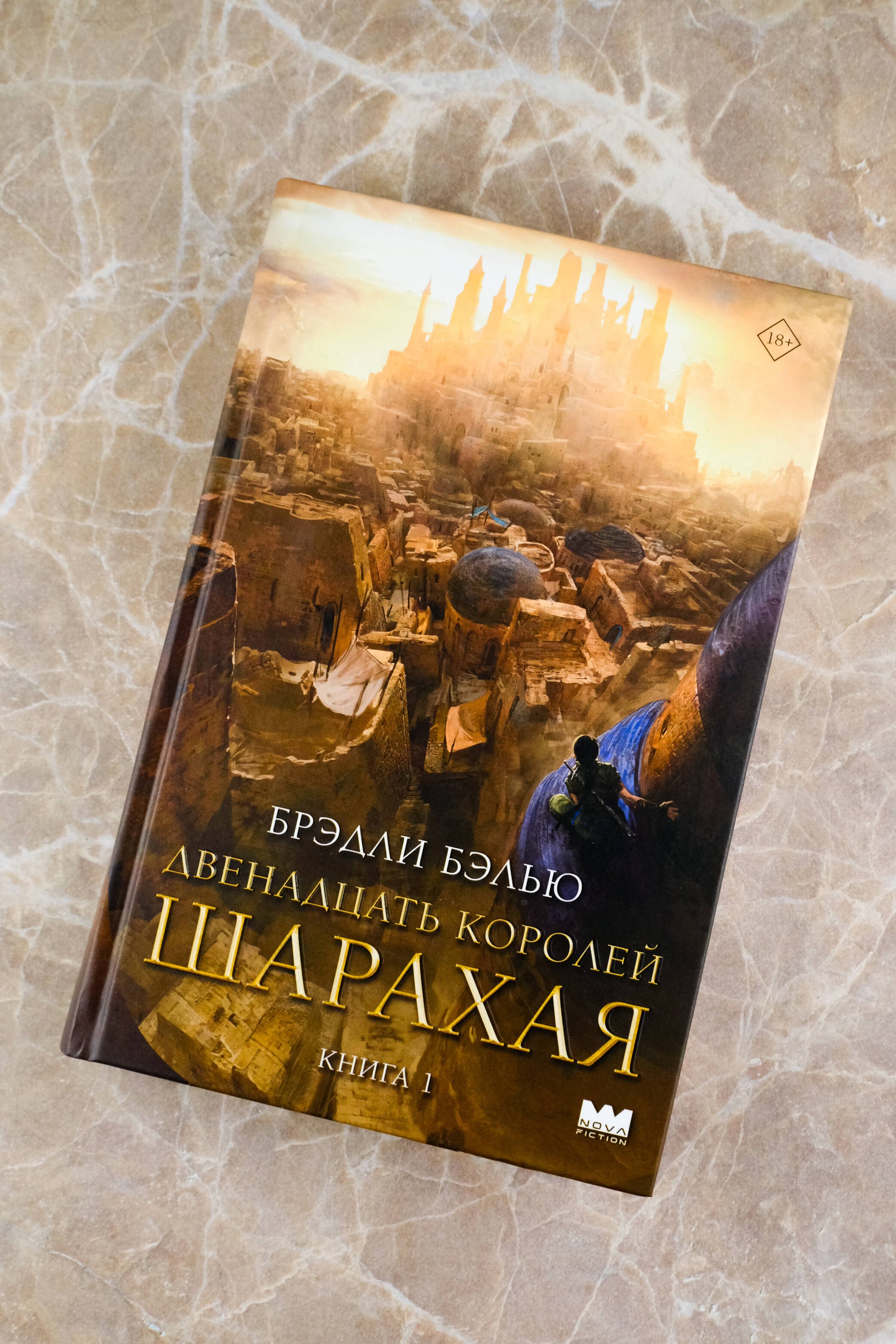 Изображение бумажной книги