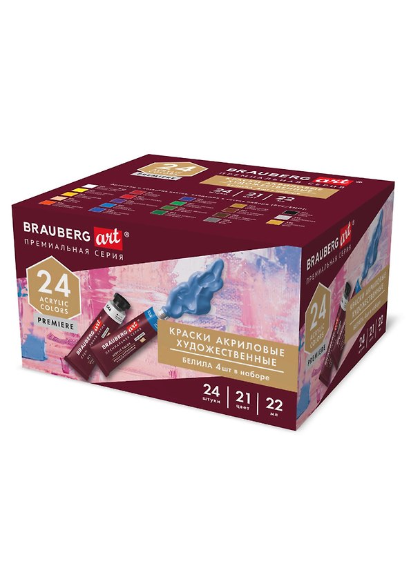 Краски акриловые 24цв 22мл художественные, тубы, BRAUBERG ART PREMIERE 2936382 — 1