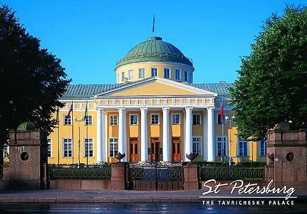 Открытка с видами (СПб) Таврический дворец [СР110-0254] 332291 — 1