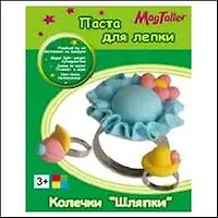 Набор для творчества Колечки Шляпки (081351) (3+) (коробка)