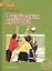 Физическая культура: учебник для 8-9 классов общеобразовательных учреждений / 2-е изд. — 2536904 — 1