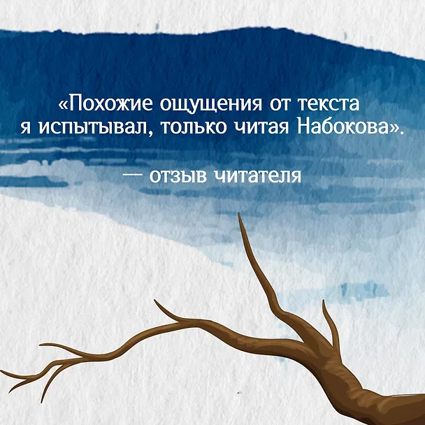 Книга Осенняя охота (Екатерина Златорунская) — 9
