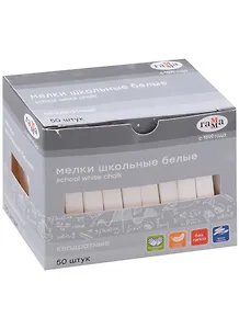 Мелки белые 50шт, квадратные, к/к, ГАММА