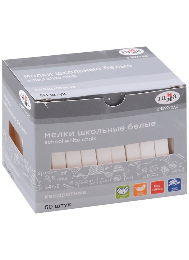 Мелки белые 50 штук, квадратные, Гамма 2939275 — 1