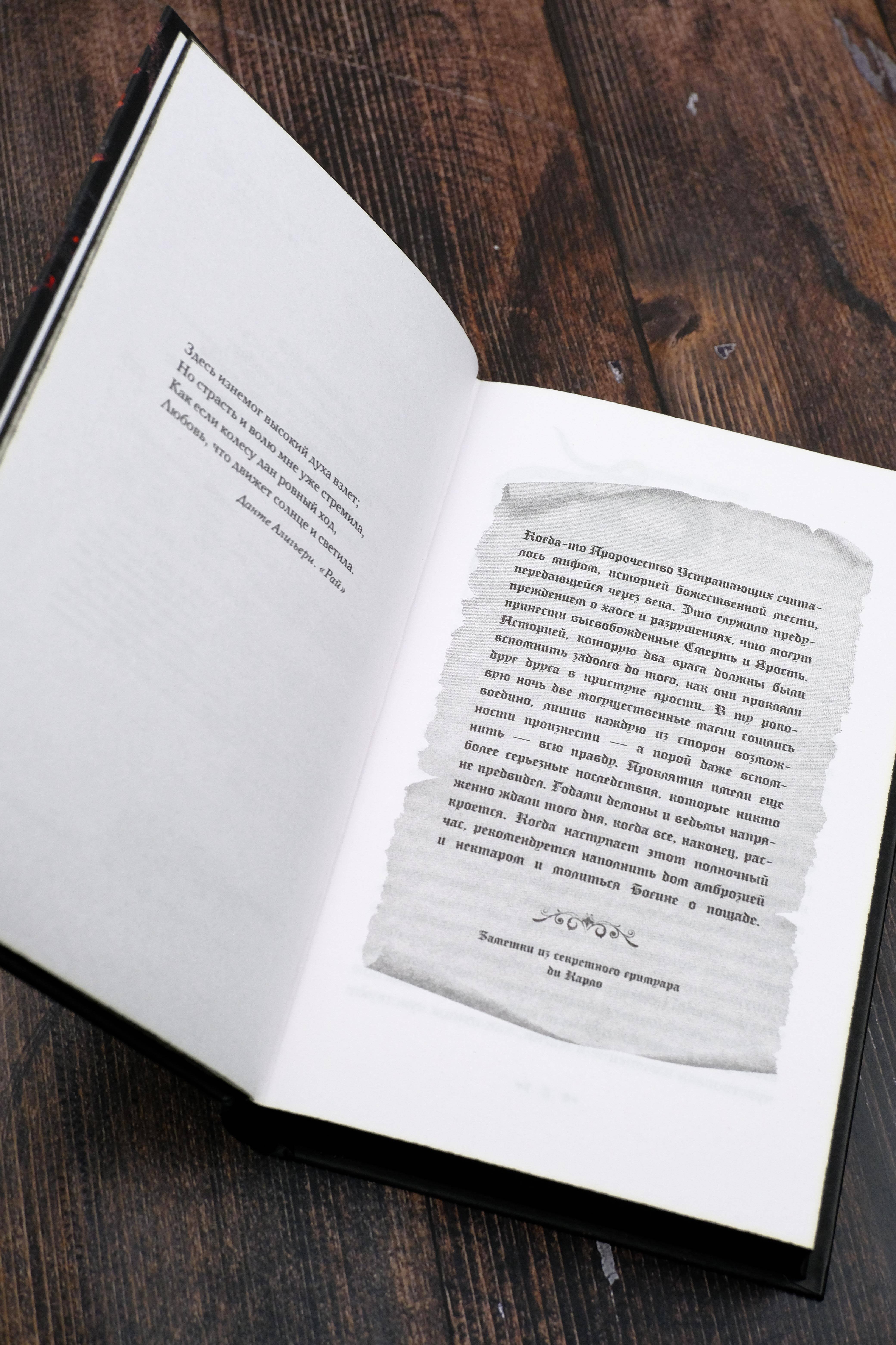 Изображение бумажной книги