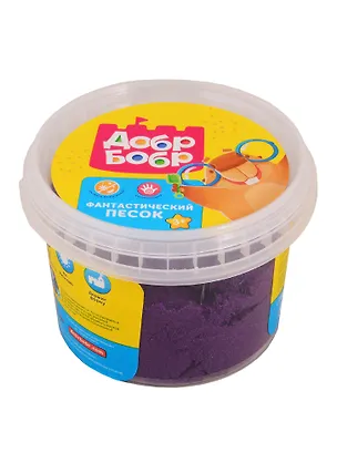 Фантастический песок в ведерке 0,5 кг, фиолетовый 2787253