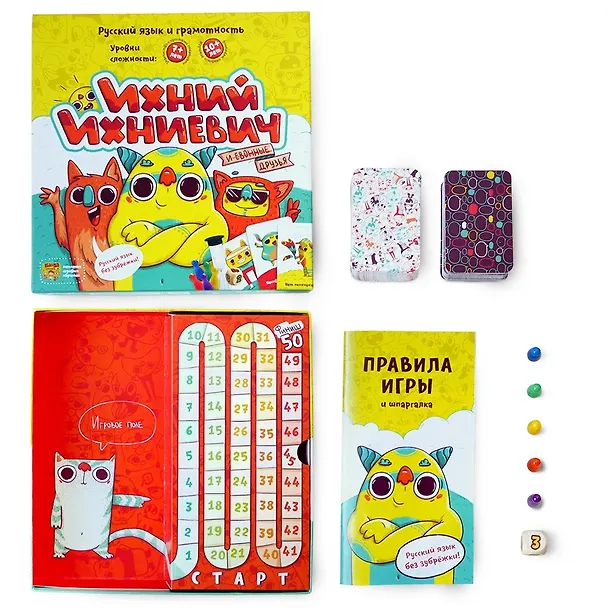 Развивающая настольная игра "Ихний Ихниевич. Банда умников" 3061417 — 4