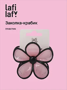 Заколка-крабик Цветок розовый (пластик) (12-253004-С12) (Lafilaf)