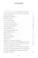 GREATEST HITS — 2879660 — 2