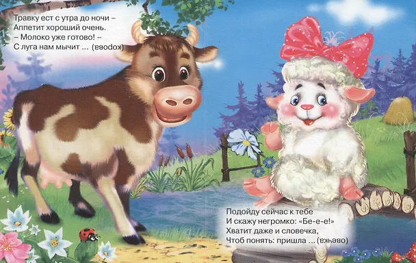 Книга Это кто же? (Владимир Марахин) — 2