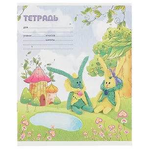 Тетрадь в клетку Hatber, "Вязаные игрушки", 12 листов, в ассортименте 236672