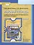 Рабочая тетрадь к учебнику Е.М. Домогацких, Н.И. Алексеевского, Н.Н. Клюева "География". 9 класс, часть 2 — 2538912 — 2