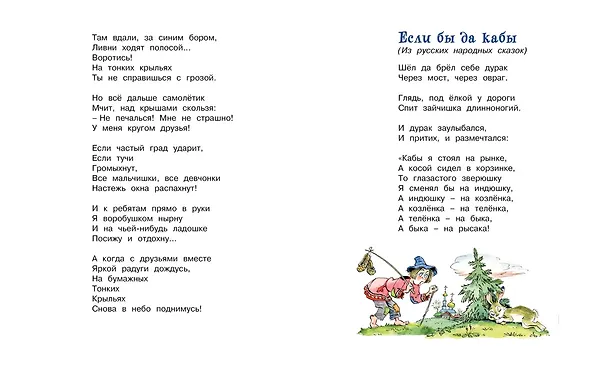 Книга Дом с колокольчиком (Лев Кузьмин) — 4