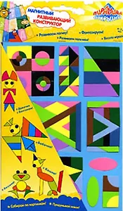 Магнитный конструктор Треугольники (1195,9739) (Пирамида открытий)