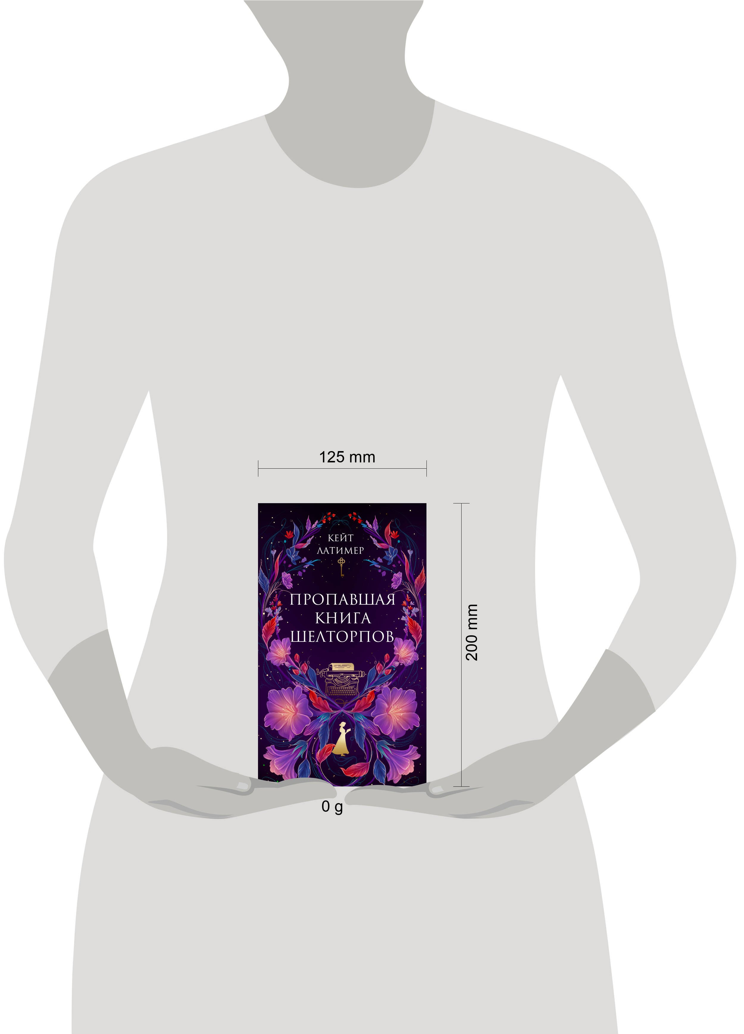 Изображение бумажной книги