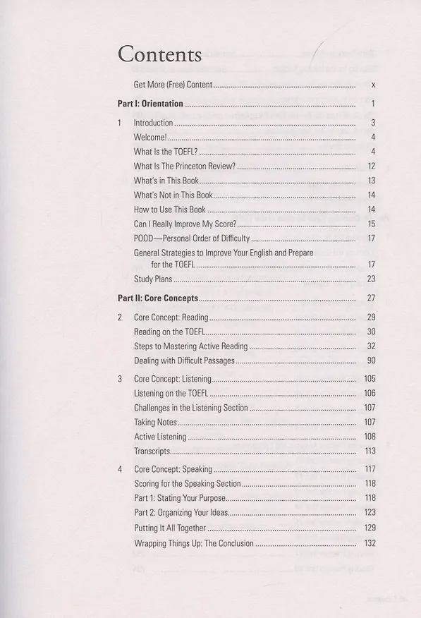 Книга TOEFL. iBT Prep 2021 with audio tracks online () — 2