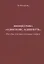 Инициатива "Один пояс, один путь". Пособие для руководящих кадров — 2913434 — 1