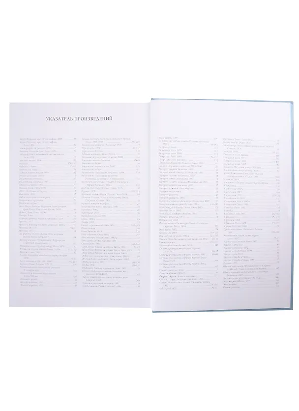 Книга Генрих Семирадский () — 2