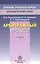 Арбитражный процесс — 2692989 — 1