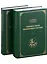 Толковая Палея расширенного состава: в 2-х томах (комплект из 2-х книг) — 2985436 — 1
