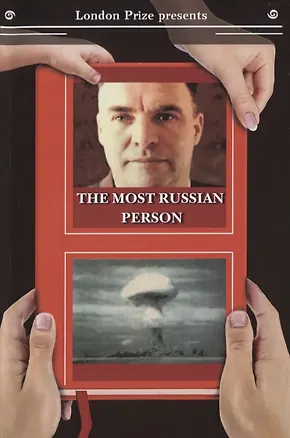 Книга The Most Russian Person ()