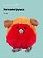 Мягкая игрушка Птичка (22см) (с красным брюшком) (12-202511-MN6-08) — 3150442 — 1