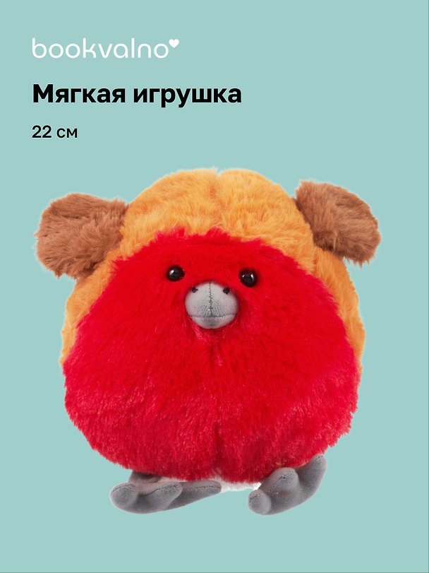 Мягкая игрушка Птичка (22см) (с красным брюшком) (12-202511-MN6-08) 3150442 — 1