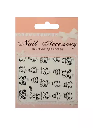 Наклейка декоративная на ногти 1 Панды 1 70*100 (Nail Accessory) (3+) — 2548586 — 1