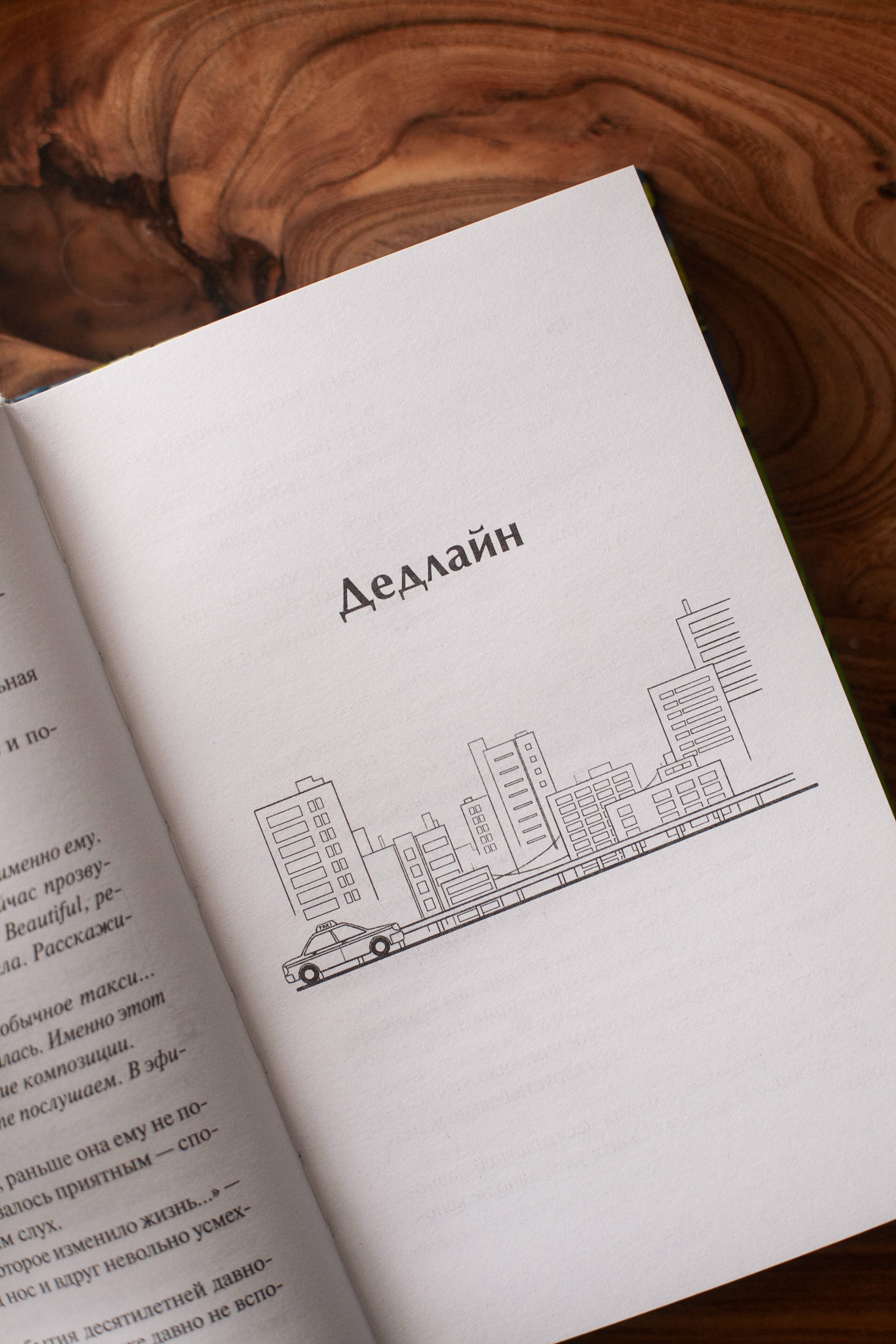 Изображение бумажной книги