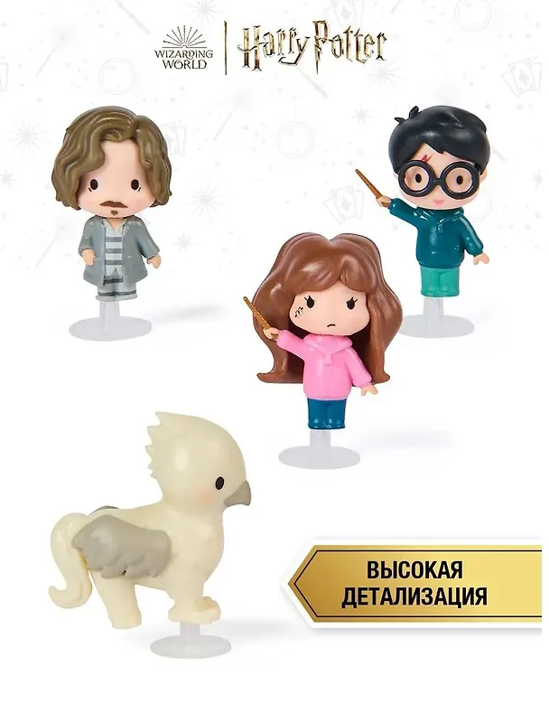 Гарри Поттер. Набор фигурок 4 шт. Узник Азкабана. Harry Potter 3103454 — 10