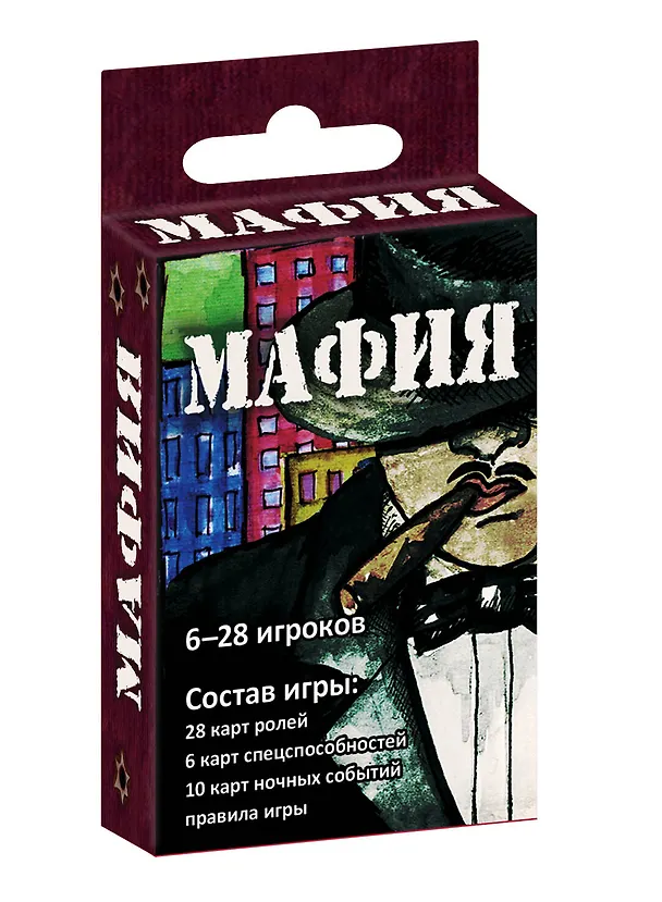 Мафия: набор карточек в картонной коробке 335567 — 1